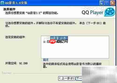 下载电影转3gp/MP4方法