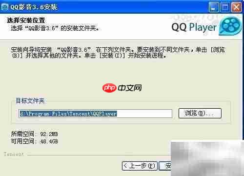 下载电影转3gp/MP4方法