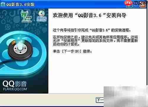 下载电影转3gp/MP4方法