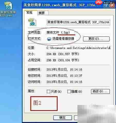 下载电影转3gp/MP4方法