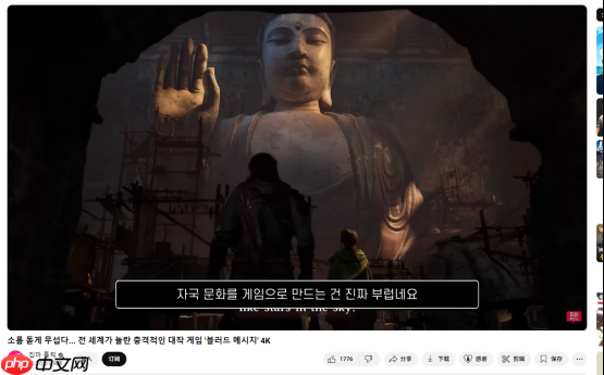 国产单机首曝预告，韩国人竟然比国人更急