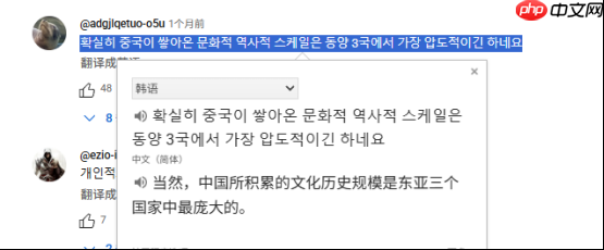 国产单机首曝预告，韩国人竟然比国人更急