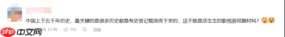 国产单机首曝预告，韩国人竟然比国人更急