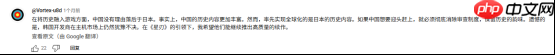 国产单机首曝预告，韩国人竟然比国人更急