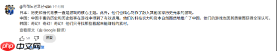 国产单机首曝预告，韩国人竟然比国人更急