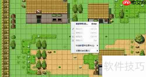 RPG Maker VX Ace宝箱制作教程