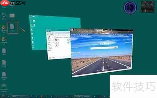 Win7桌面3D效果设置方法