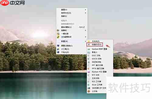 Win7桌面3D效果设置方法