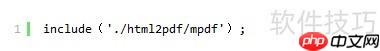 PHP实现HTML转图片