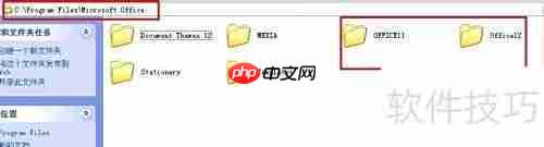 office 2003与2007共存默认设置技巧