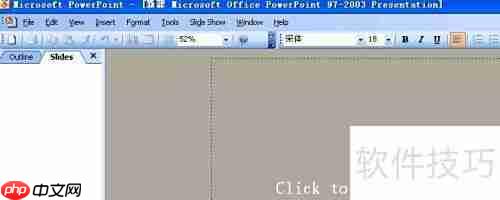 Office 2003与2007共存默认设置技巧