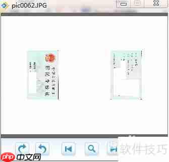 高拍仪操作技巧速览