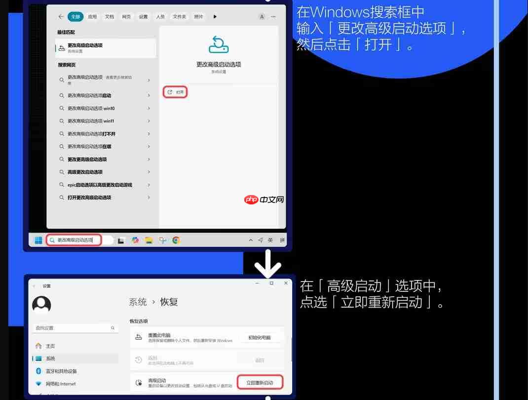 《战地6》如何启用“安全启动”？官方发设置指南