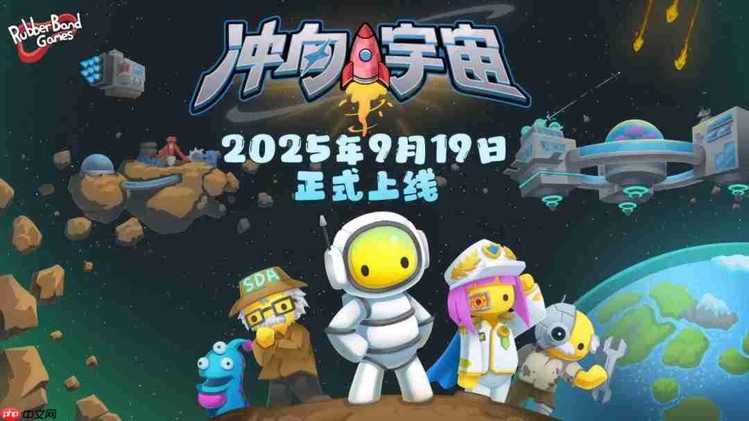 向星辰大海进发!《晃晃人生》将于9月19日发售1.0正式版