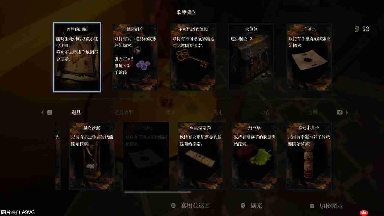 逃脱恐怖游戏《Shadow Corridor2雨之四葩》中文版发售日公布