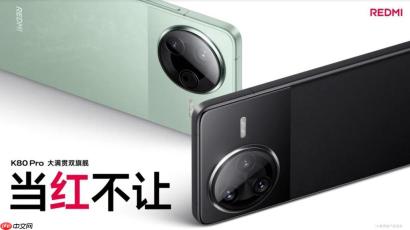违背祖宗，REDMI K90 Pro 爆料：有潜望镜 +USB 3 接口