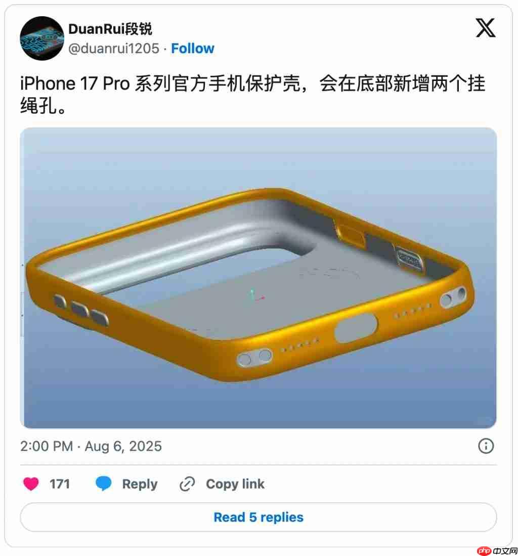 iPhone 17 能用挂绳了，梦回 20 年前？