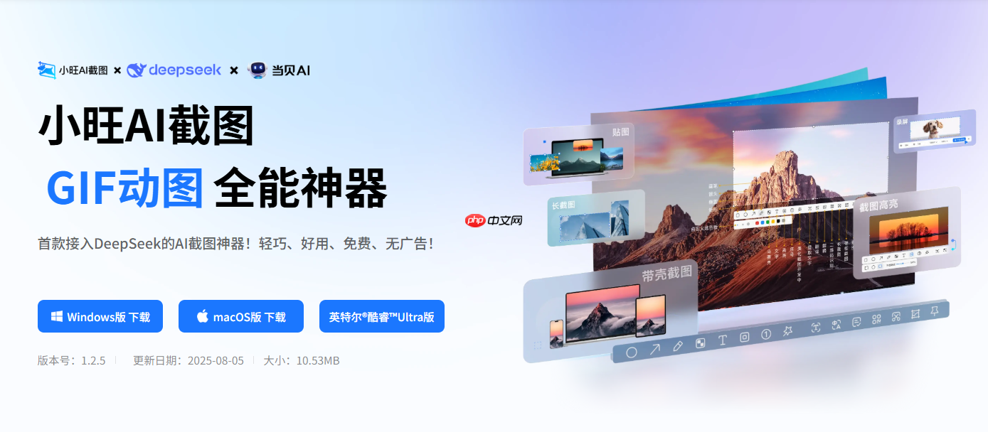 免费图片处理软件推荐,图片处理软件免费版