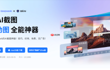 免费图片处理软件推荐，图片处理软件免费版