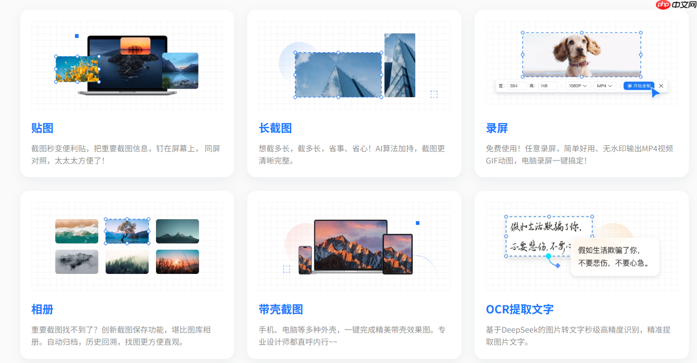 免费图片处理软件推荐,图片处理软件免费版