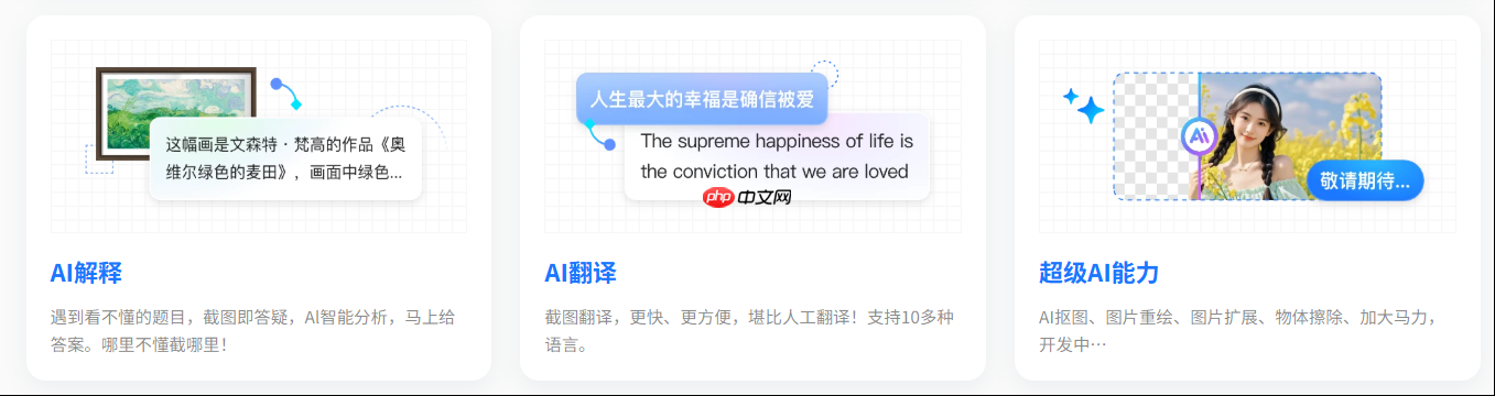 免费图片处理软件推荐,图片处理软件免费版