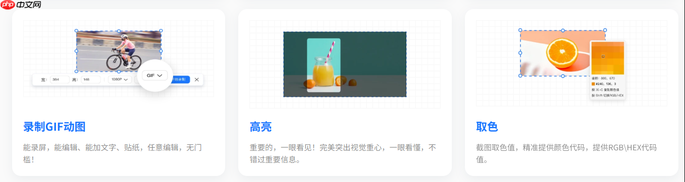 免费图片处理软件推荐,图片处理软件免费版