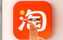 淘宝签到30天领20元是真的吗 淘宝签到30天提现20元技巧