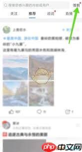 如何获得美篇花瓣