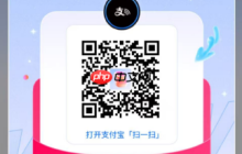 支付宝碰一下赚赏金怎么操作 支付宝碰一下赚赏金有时间限制吗