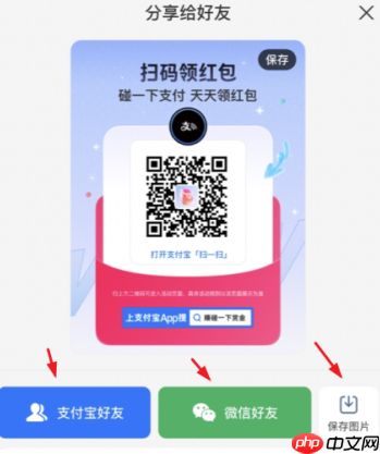 支付宝碰一下赚赏金怎么操作 支付宝碰一下赚赏金有时间限制吗