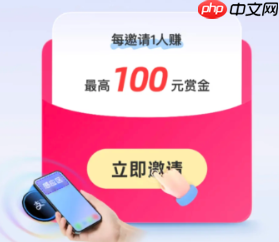 支付宝碰一下赚赏金怎么操作 支付宝碰一下赚赏金有时间限制吗