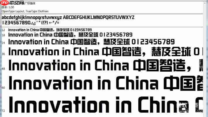 最新fzdhtjw gb1 0字体下载｜支持Win/Mac全系统