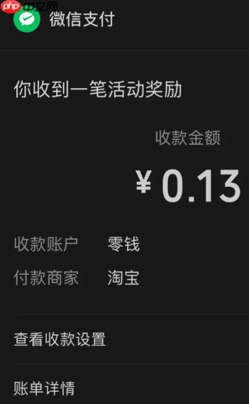 淘宝签到领现金怎么改成支付宝 淘宝签到怎么提现到支付宝教程