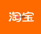 淘宝签到领现金是真的吗怎么没有了 淘宝签到领现金入口在哪