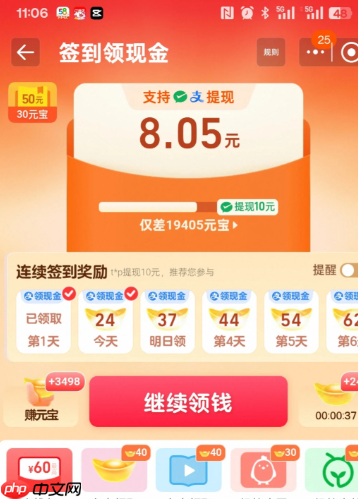 淘宝签到领现金是真的吗怎么没有了 淘宝签到领现金入口在哪