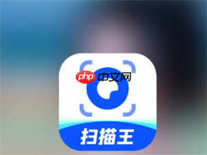 夸克扫描王怎么关闭自动续费 夸克扫描王关闭自动续费教程