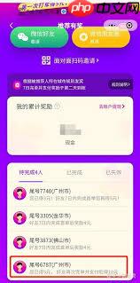 花小猪怎么发朋友圈赚钱