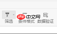 VSCode如何安装扩展插件查看word文档