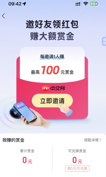 支付宝碰一下赚赏金二维码怎么弄 怎么领支付宝碰一碰赚赏金二维码