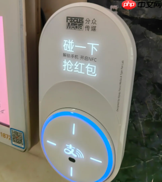 电梯支付宝碰一碰安全吗 电梯支付宝碰一碰怎么关闭