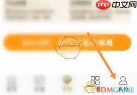 图怪兽怎么开通会员