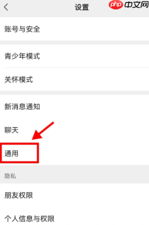 怎么把微信过期文件恢复 微信过期文件恢复方法
