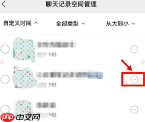 怎么把微信过期文件恢复 微信过期文件恢复方法