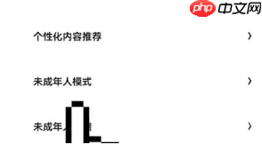 如何进入夸克18模式