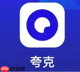 夸克网盘vip过期了文件还能看吗 夸克网盘vip过期后里面的东西怎么办