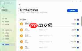 华为电脑管理员密码 华为电脑管家怎么查看硬件信息