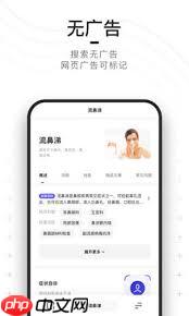 夸克看小说如何屏蔽广告