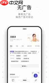 夸克看小说如何屏蔽广告