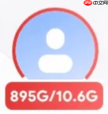 夸克网盘会员到期后超出容量会被删吗 夸克网盘会员到期后视频还能看吗