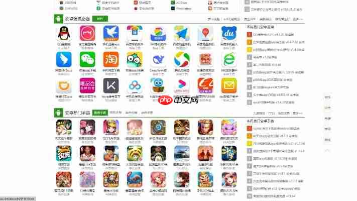 it猫扑网官方下载入口：安全可靠，一键获取资源